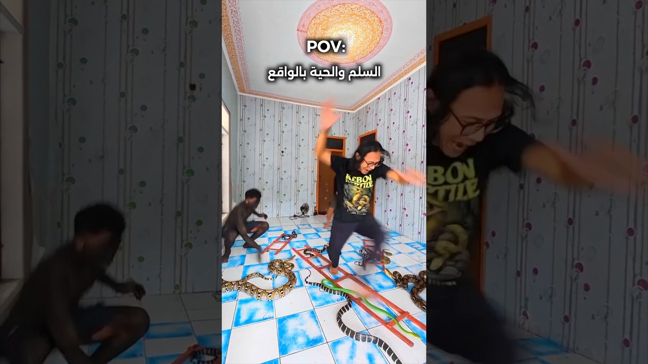 لعبة السلم والثعبان بالواقع 😱
