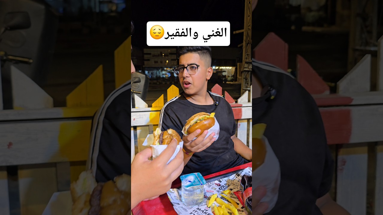 لما تكون نادل وتصير أغرب خدمة بالمطعم 😂🍽️  #shorts #اكسبلور
