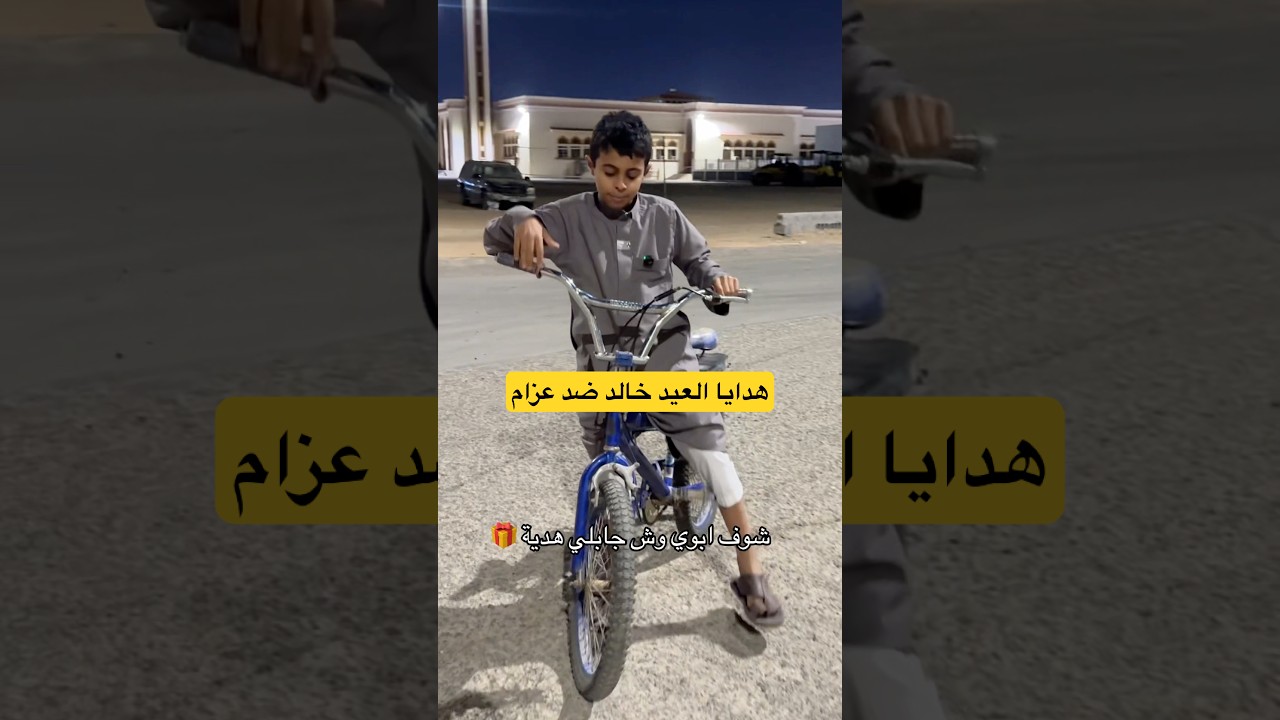 فجرو لأيك والاشتراك 🔥👍 #viral #اكسبلور #اكسبلور #تحشيش #كوميديات #tiktok #ضحك #funny #رمضانمبارك