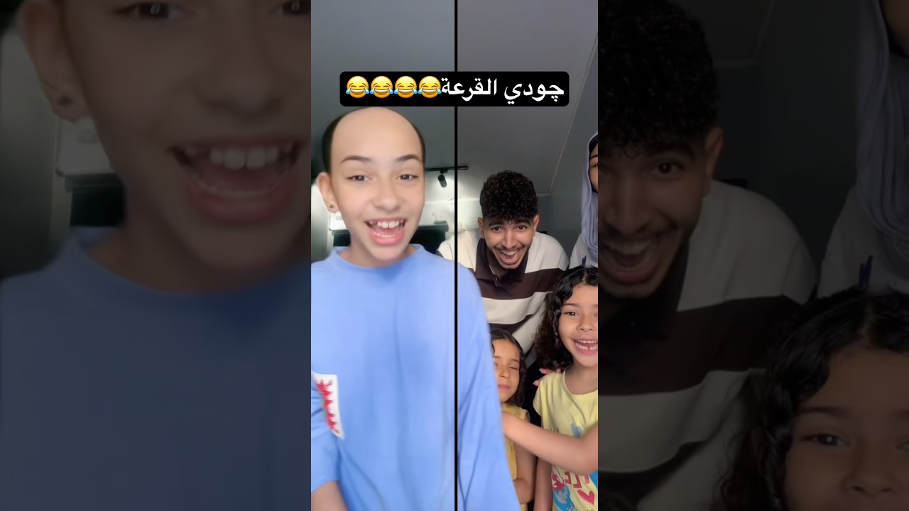 عملنا مقلب في چودي😱😂😂😭😭😭