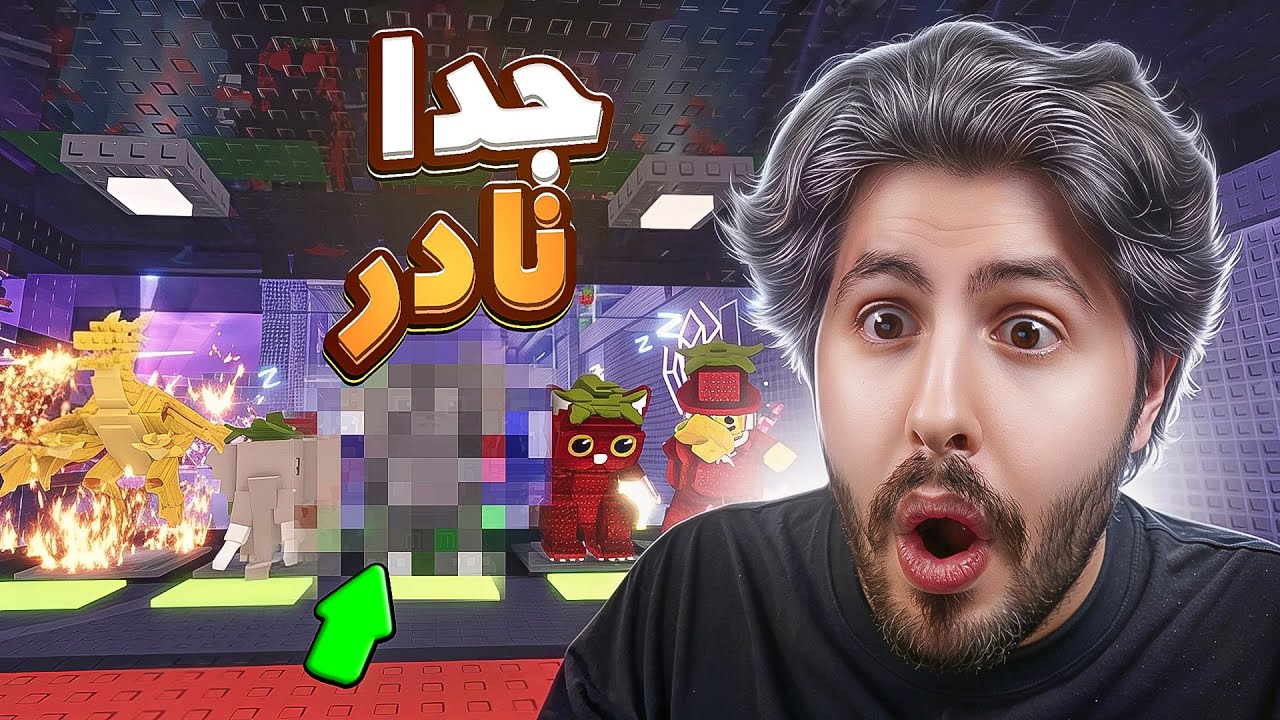 ! 😍 الحدث الجديد لقيت اندر ستروبري ايليفنت بالعبة