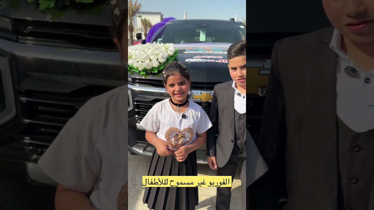 الفائز بل تاهو من فوريو #اكسبلور #ادم_ورزان #ابوجنه #فوريو