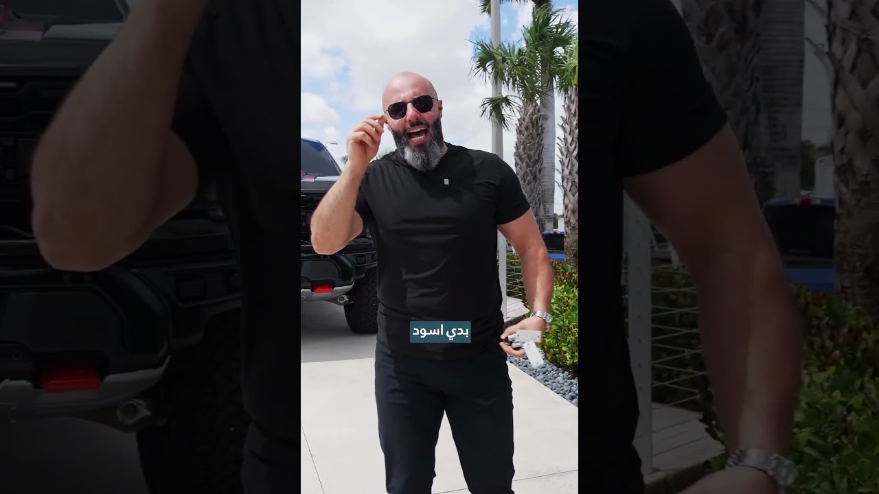 سيارة زلمة بلون جديد 👌🏻🔥‏#jalalabuimweis #جلال_ابومويس #الاردن #تحفيز