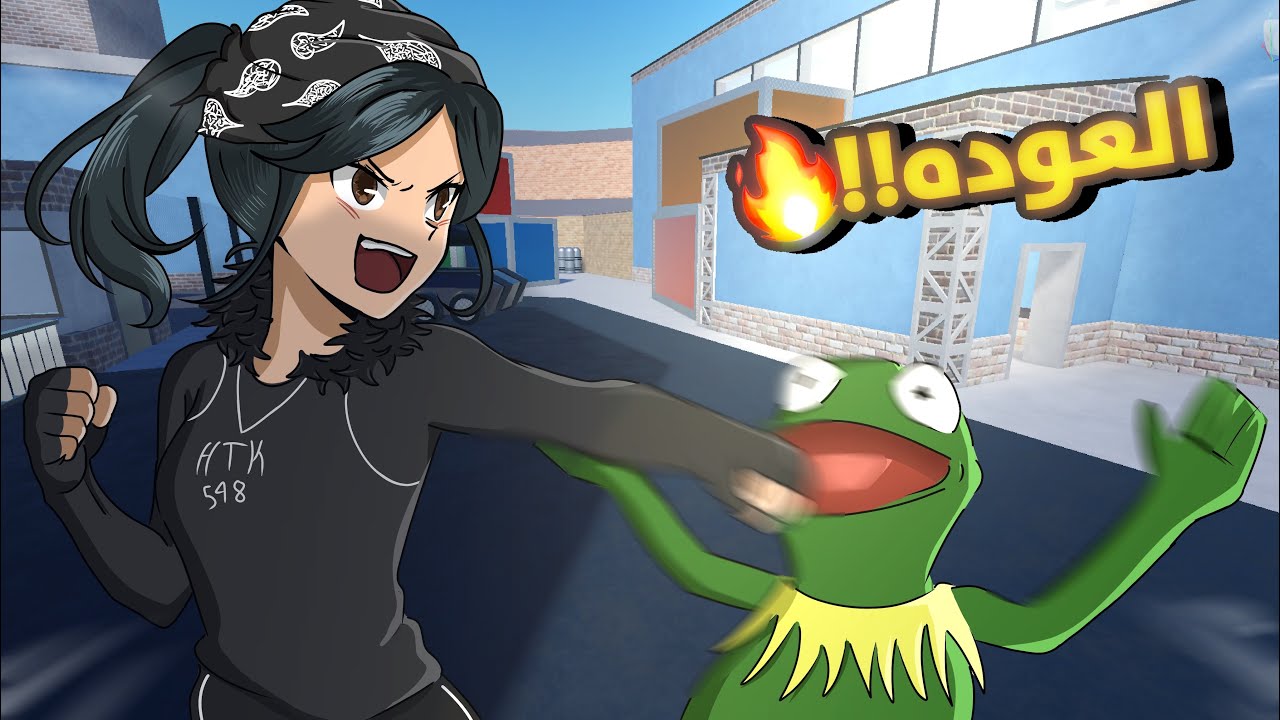 العوده لجلد تيمرز 33🔥( لا يفوتكم 🤣🤣!!)