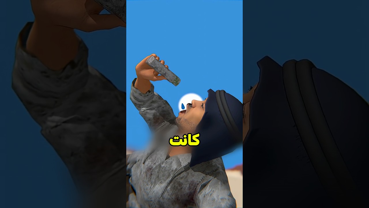 جاب أم العيد بسبب الطمع 😨 #shortvideo