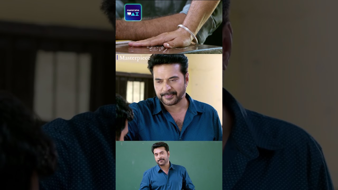 എന്താ മോന്റെ പേര്... | MalayalamMovie | Masterpiece