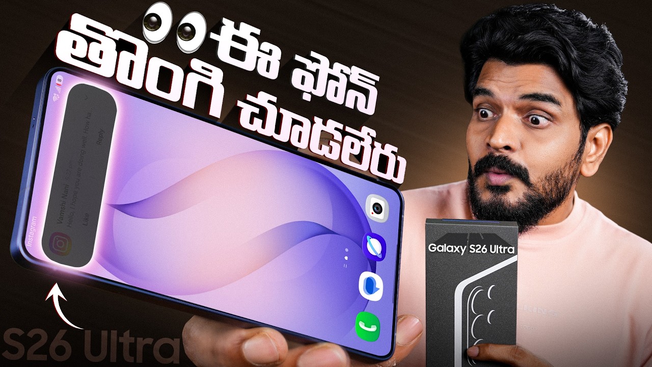 Samsung Galaxy S26 Ultra || More AI Than a Normal Phone😳?