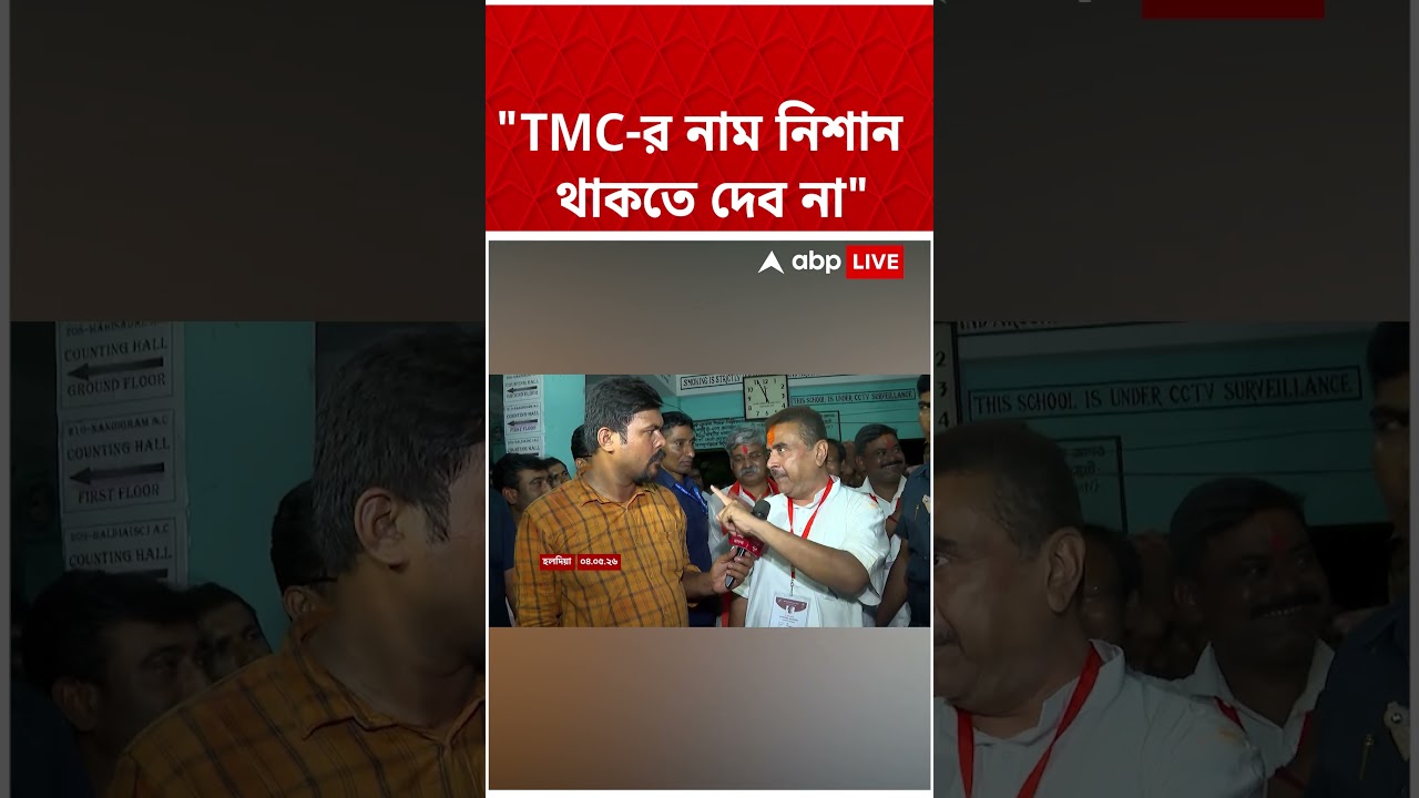"তৃণমূলের নাম নিশান থাকতে দেব না", হুঙ্কার Suvendu Adhikari-র #shorts