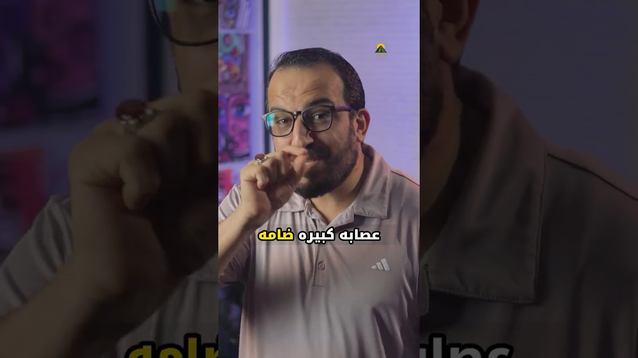 العثور على مخبأ جديد يضم ٣٠ مليار دينار، ضمن ملف الأموال المنسوبة إلى عدنان الجميلي وشركائه #العراق