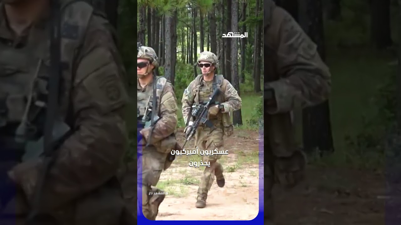 كمائن وألغام.. إيران تتأهب لضربة ترامب في خرج!