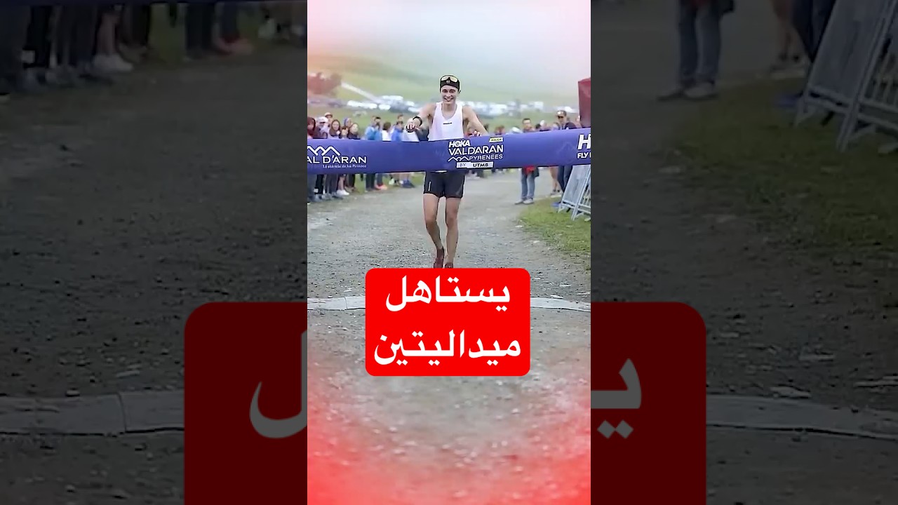 فاز مرتين في سباق واحد 🥇