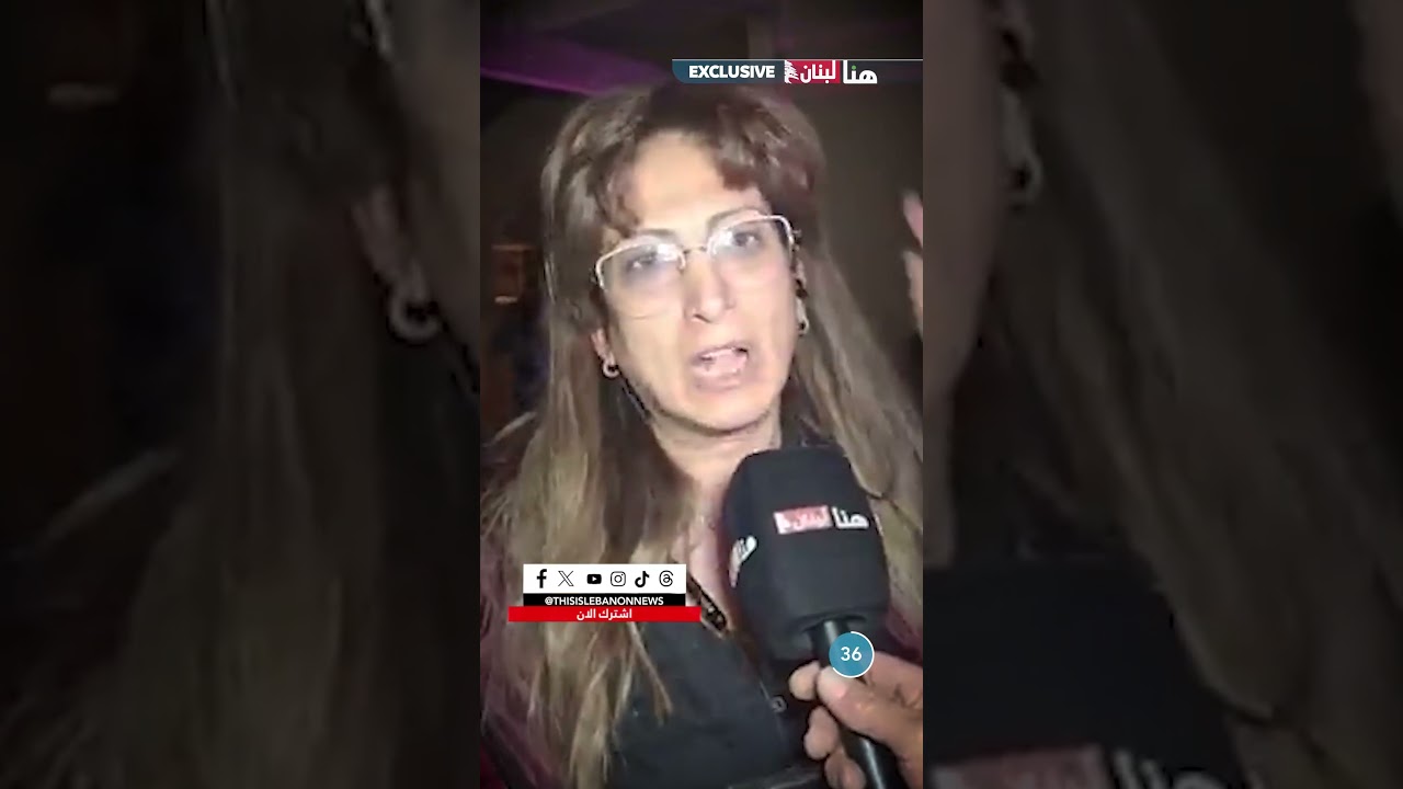 "الشعب اللبناني أولاً".. صرخة عبر "هنا لبنان" لأحد سكان المبنى المستهدف في عين سعادة: كل مصايبنا منن