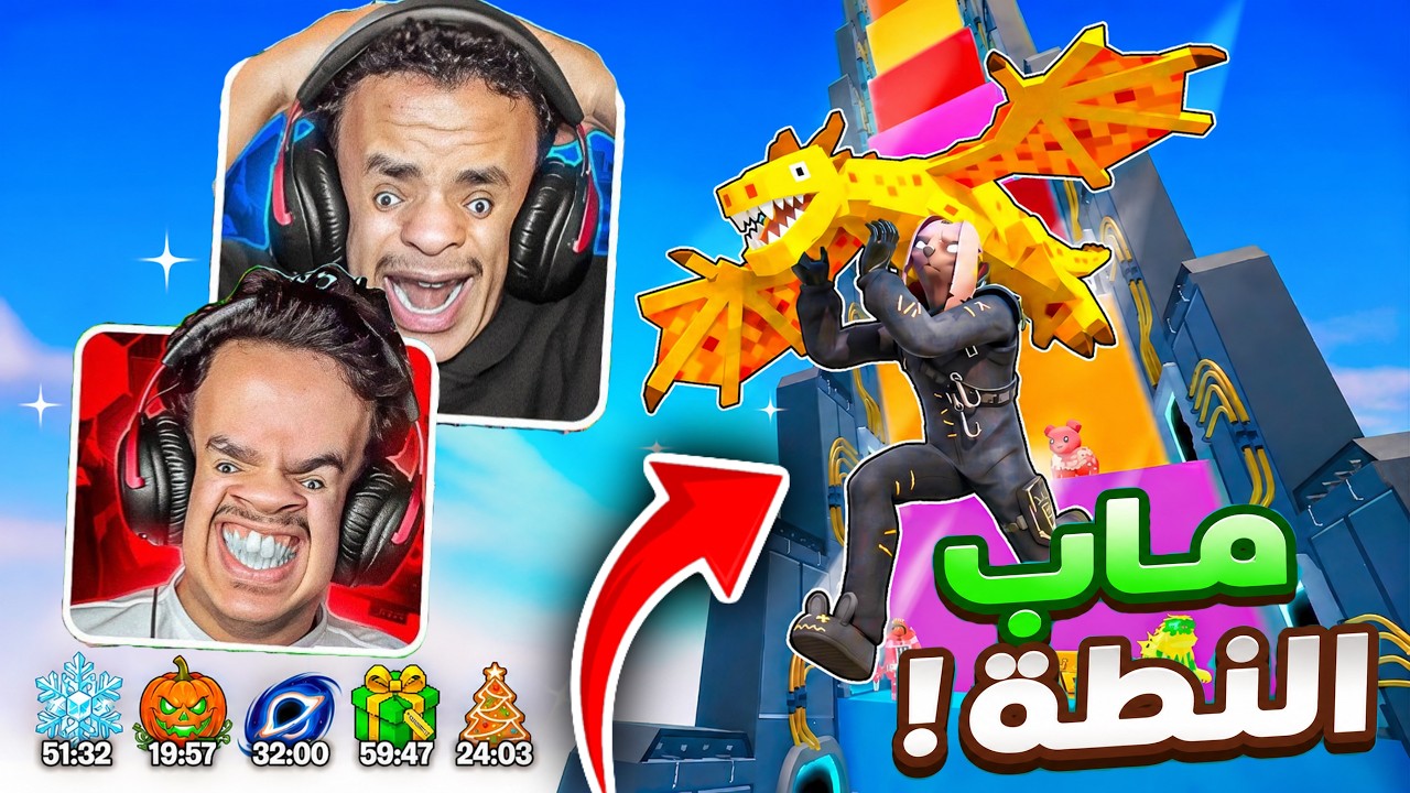 جبنا اشياء مره نادره في ماب النطه  !!! 🔥🔥 (  حدث البارتي الاسطورييي !!!🔥) GO UP FOR BRAINROTS !