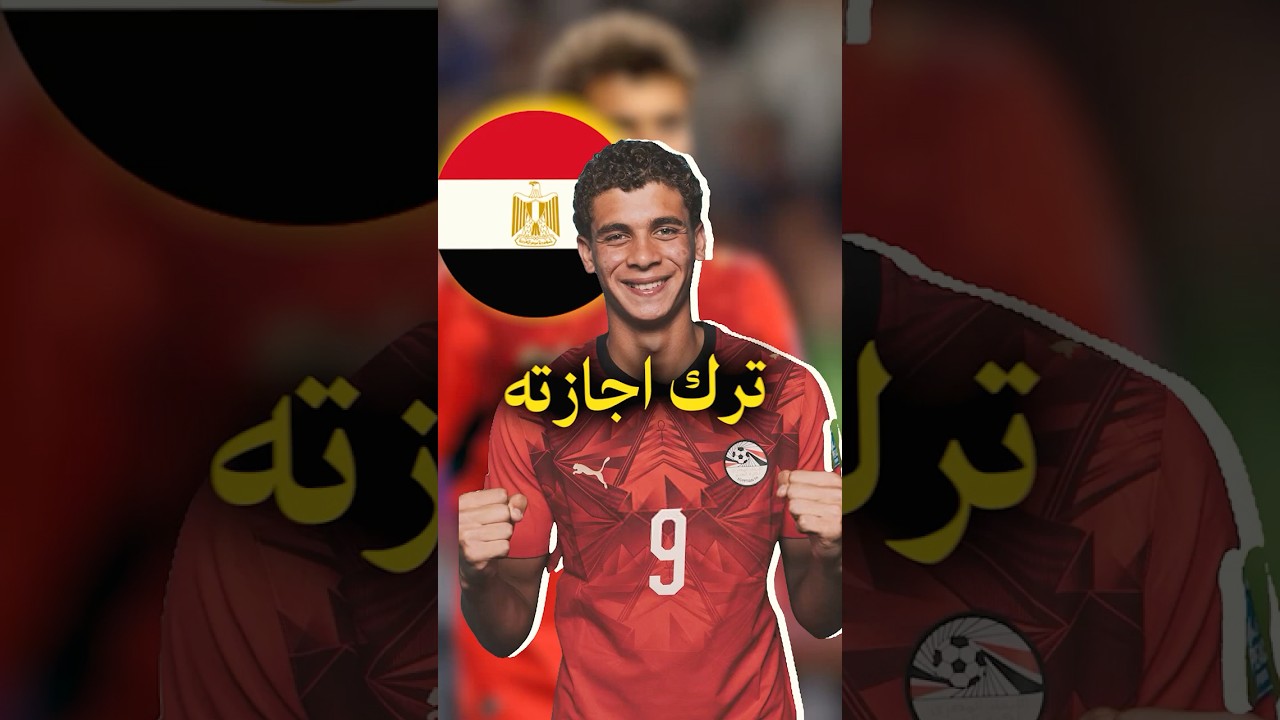 حمزة عبد الكريم يقطع إجازته من أجل حلم برشلونة!🤔