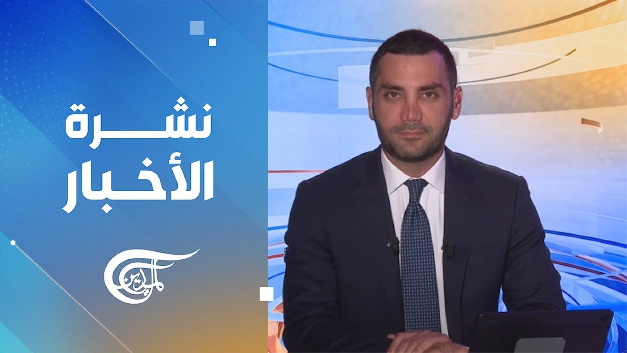 نشرة الثالثة فجراً | 2026-06-13