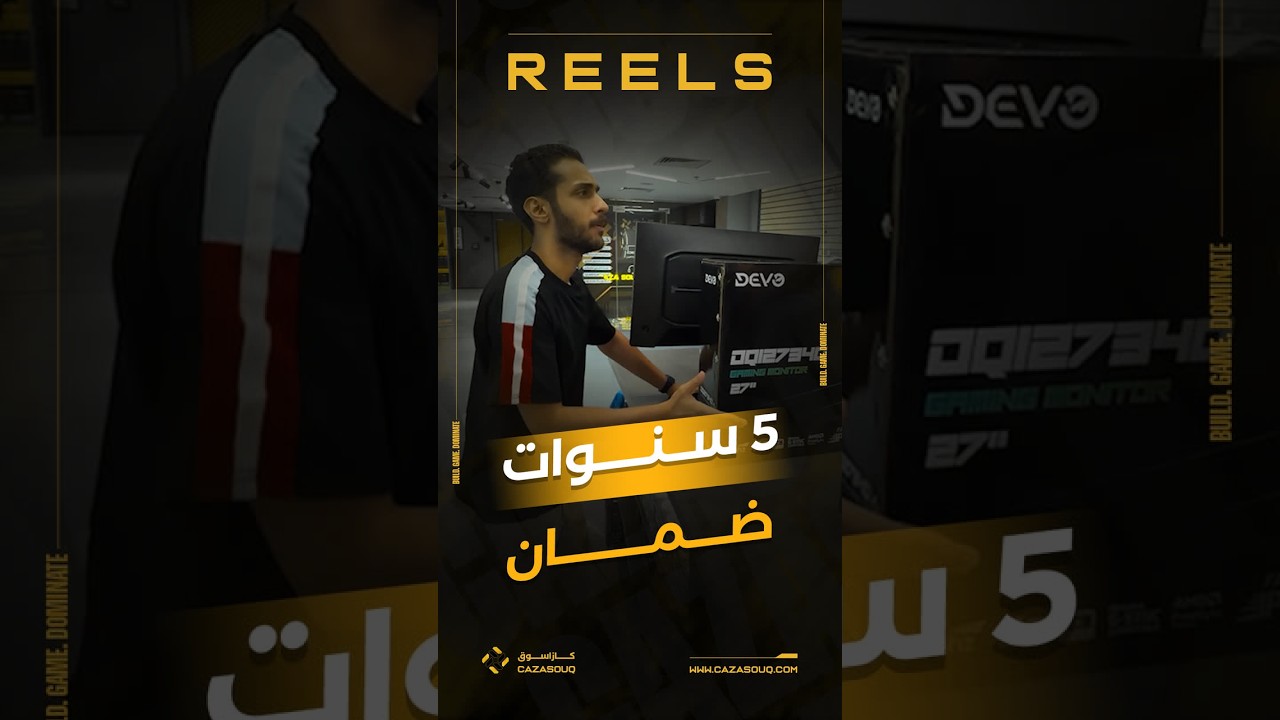 اقوى ضمان شاشات بالعالم