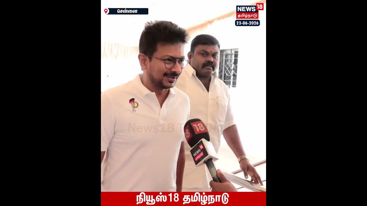 Udhayanidhi Stalin | முதலமைச்சர் பதிலுரை குறித்த கேள்விக்கு எதிர்க்கட்சித் தலைவர் உதயநிதி பதில்|N18S