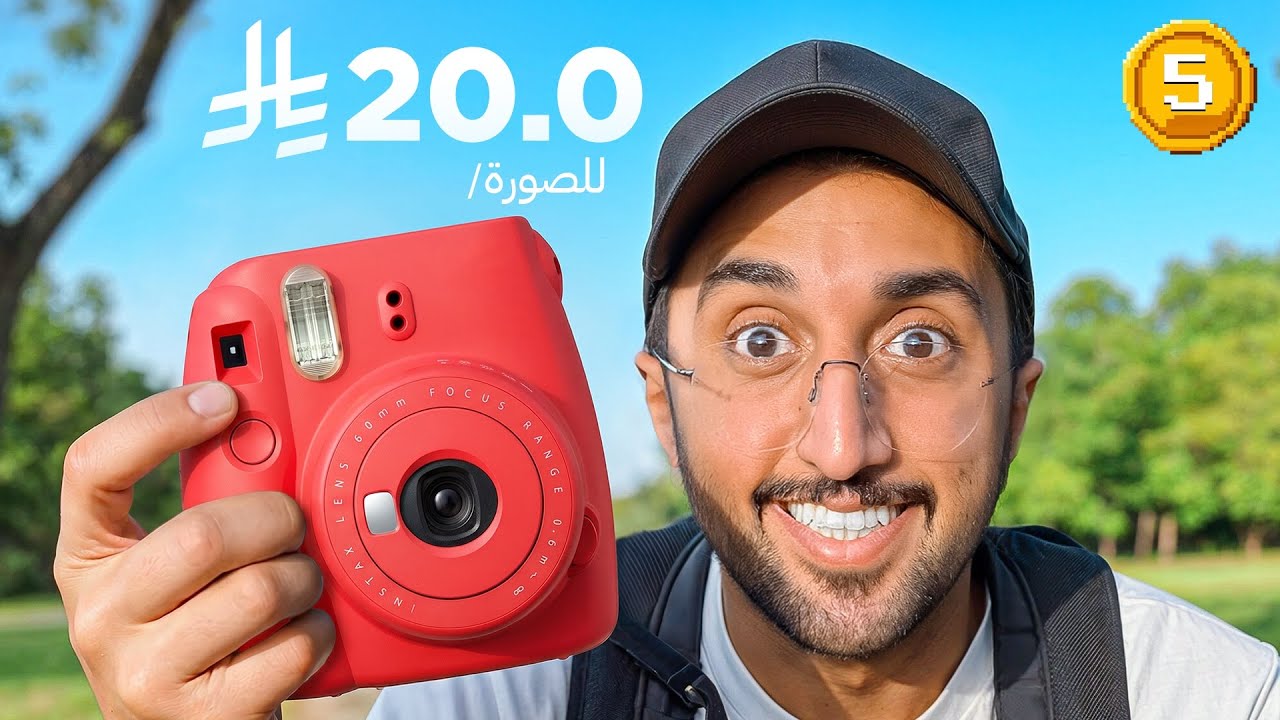 من 0.01$ الى كأس العالم أمريكا ! اليوم #5 