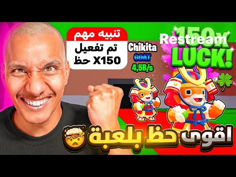 فورتنايت وناسة 😍🤣🔥🔥🔥