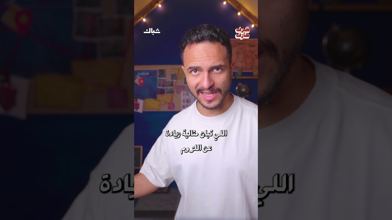 ما الكنز الذي أنقذ موزمبيق من ديون صندوق النقد؟