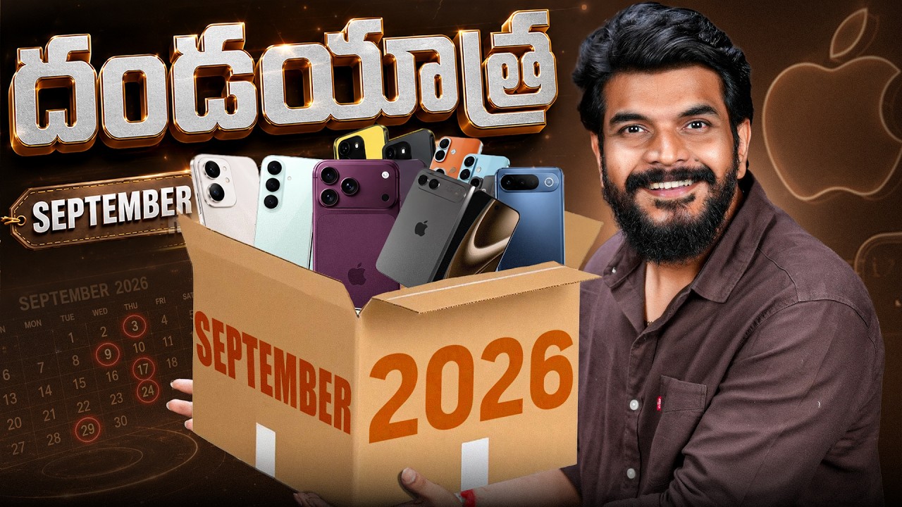 Upcoming Mobiles in September 2026🥳 || Exciting Launches ahead 🤩