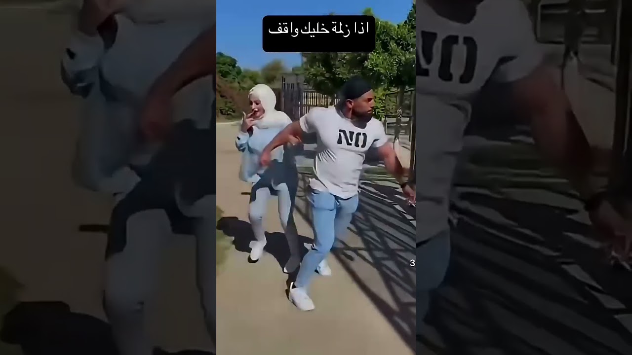 عامل حالو زلمة!!