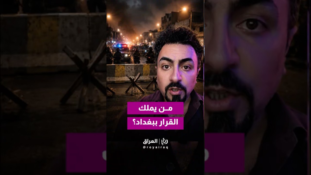 🚨 من إزالة التجاوزات إلى الرصاص.. ماذا حدث في الدورة؟