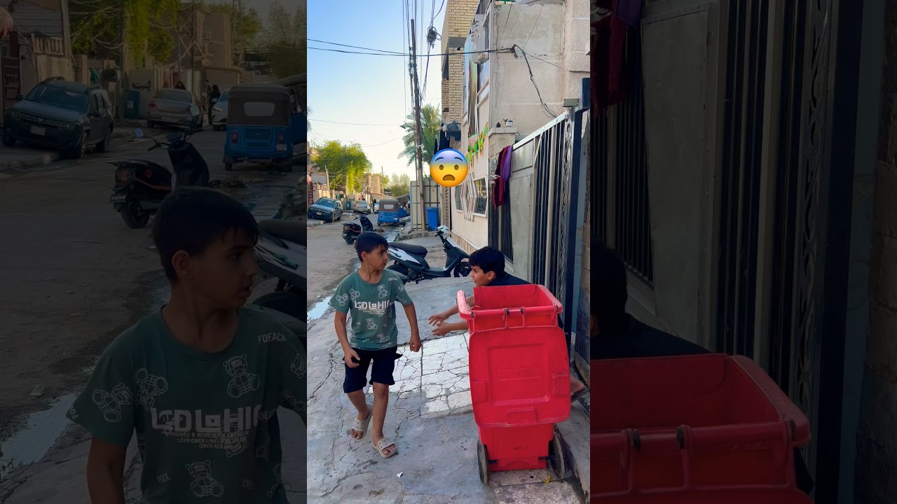 كمزه أطفال المنطقه كلها 😂😳