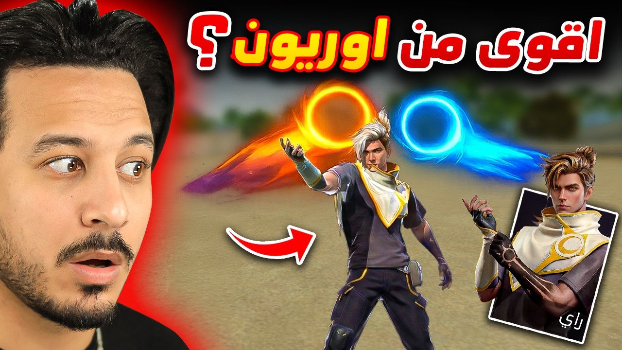 هذه الشخصية مرعبة جدا !!