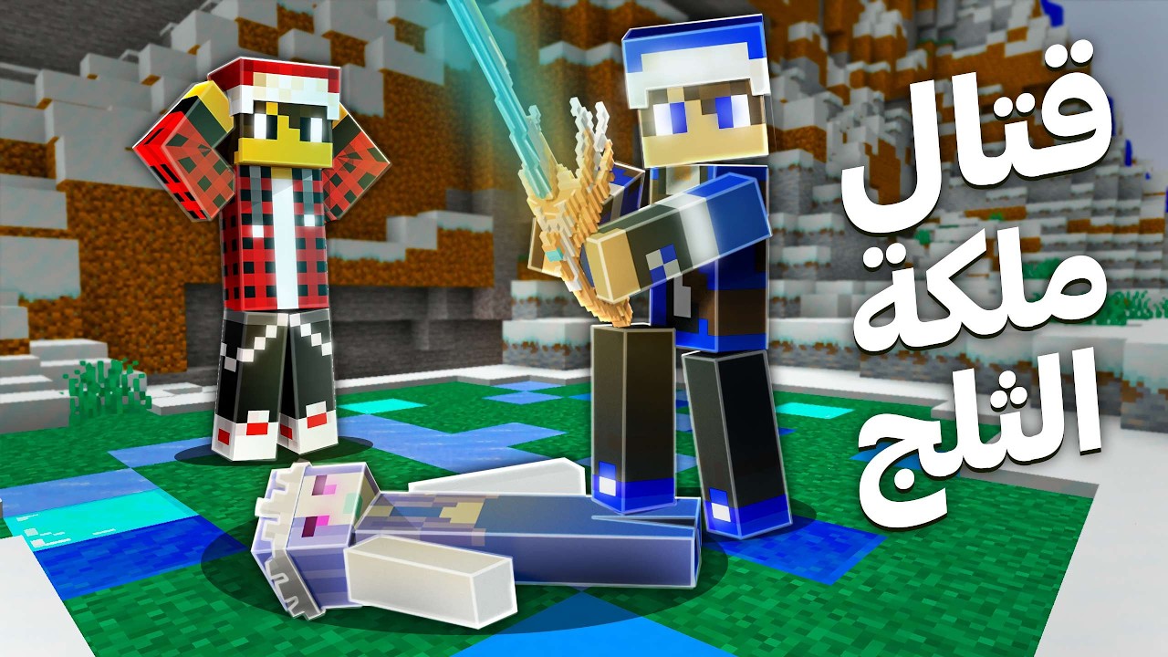 ريل كرافت #8 حصلت على اقوى سيف بالعالم!؟