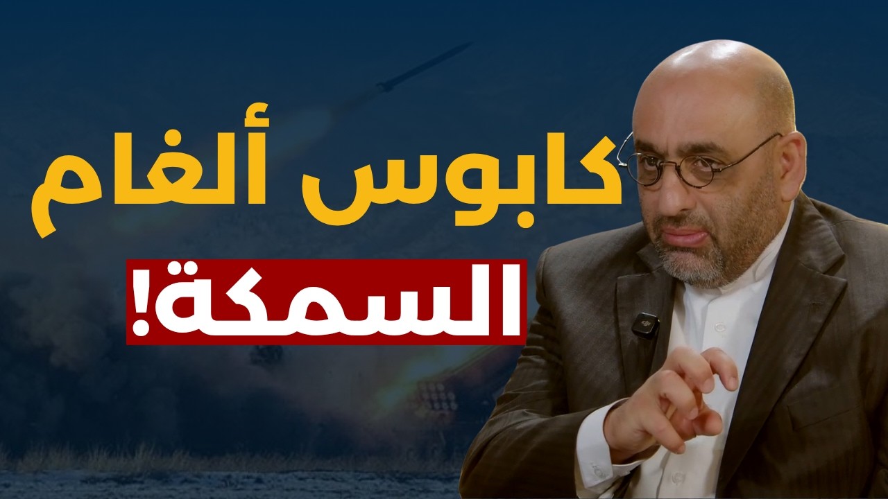 أسرار لأول مرة عن تفخيخ علي الطاهر!مقرب من إيران يفتح صندوقا أسود:صواريخ ستنطلق من لبنان بعد السقوط