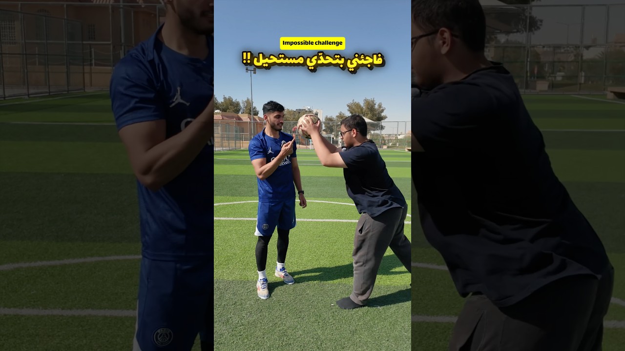 عطاني تحدّي مستحيل !🤯