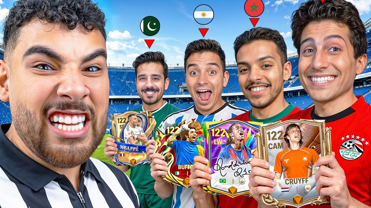 11 يوتيوبر إف سي موبايل من 11 بلد مختلفة هيحدد تشكيلتي🤯🔥