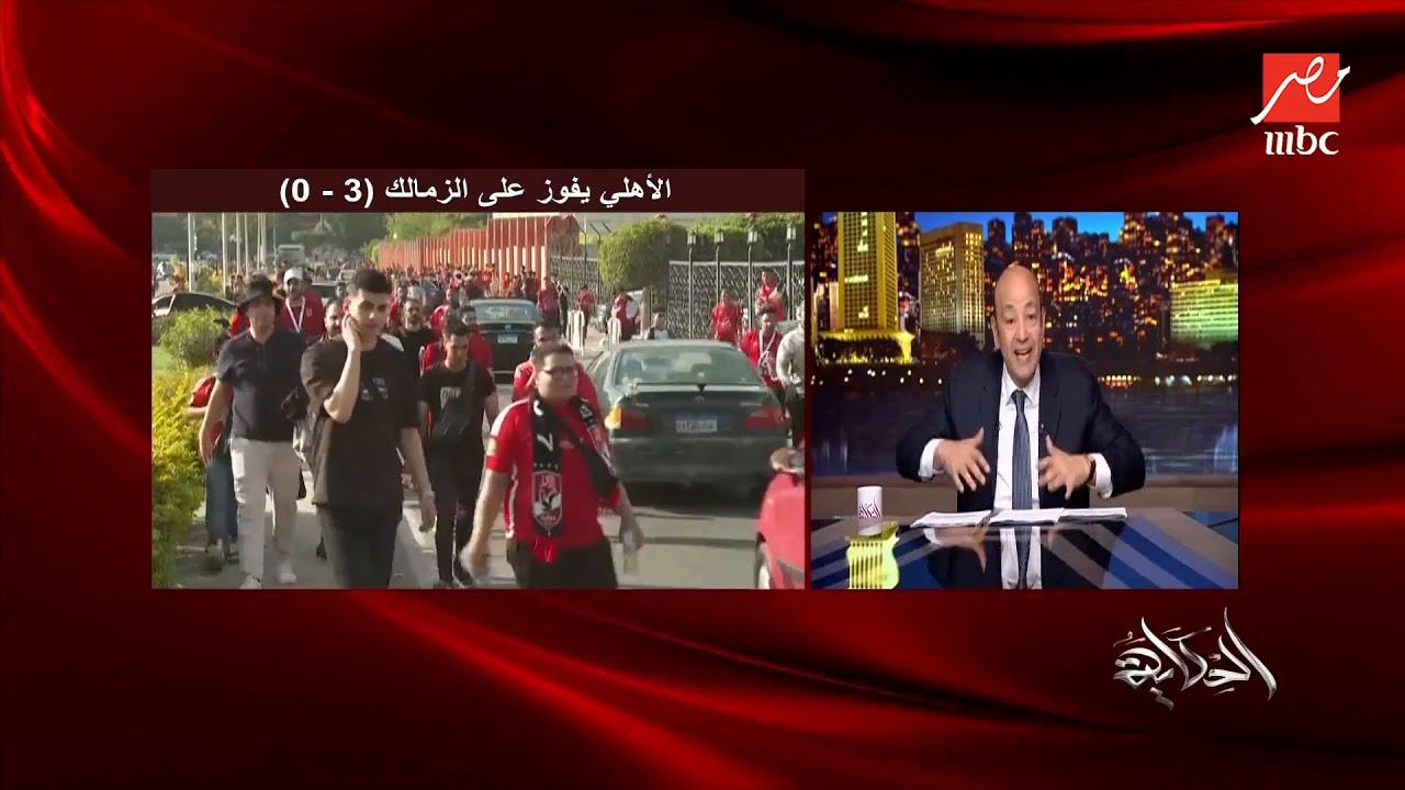 الحكاية | عمرو أديب: بن شرقي جاب جول كرة شراب .. الاهلي عنده طيارات F16