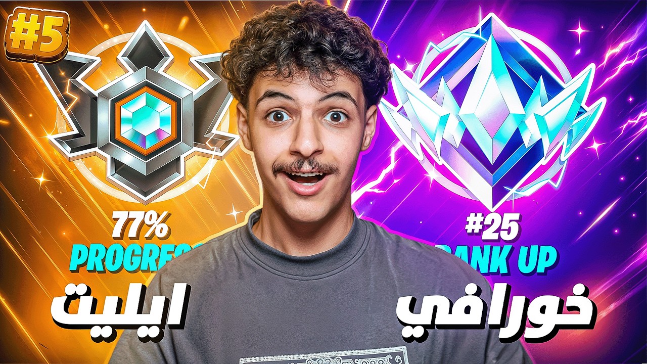 اذا ماوصلت انريل خلال 3 ايام بحلق شعري🤯! ( الماوس خرب علي وكسرته💔😨!! )
