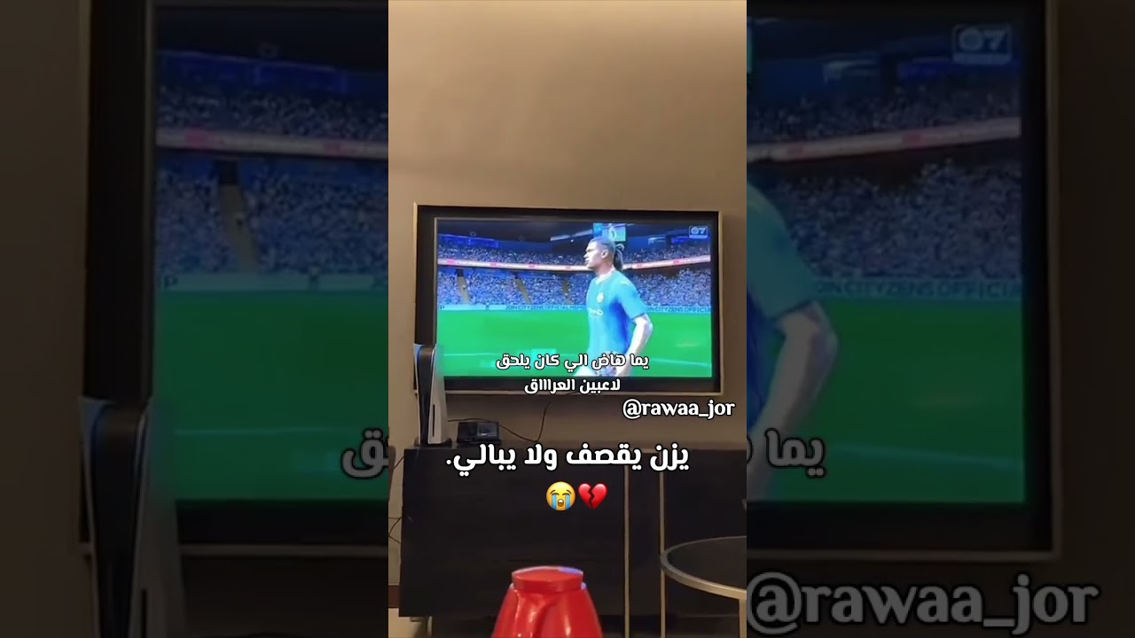 ولكم فطستت😂😂💔...|| #كرة_القدم #اكسبلور #المنتخب_الاردني #funny #football #يزن_النعيمات #jordan