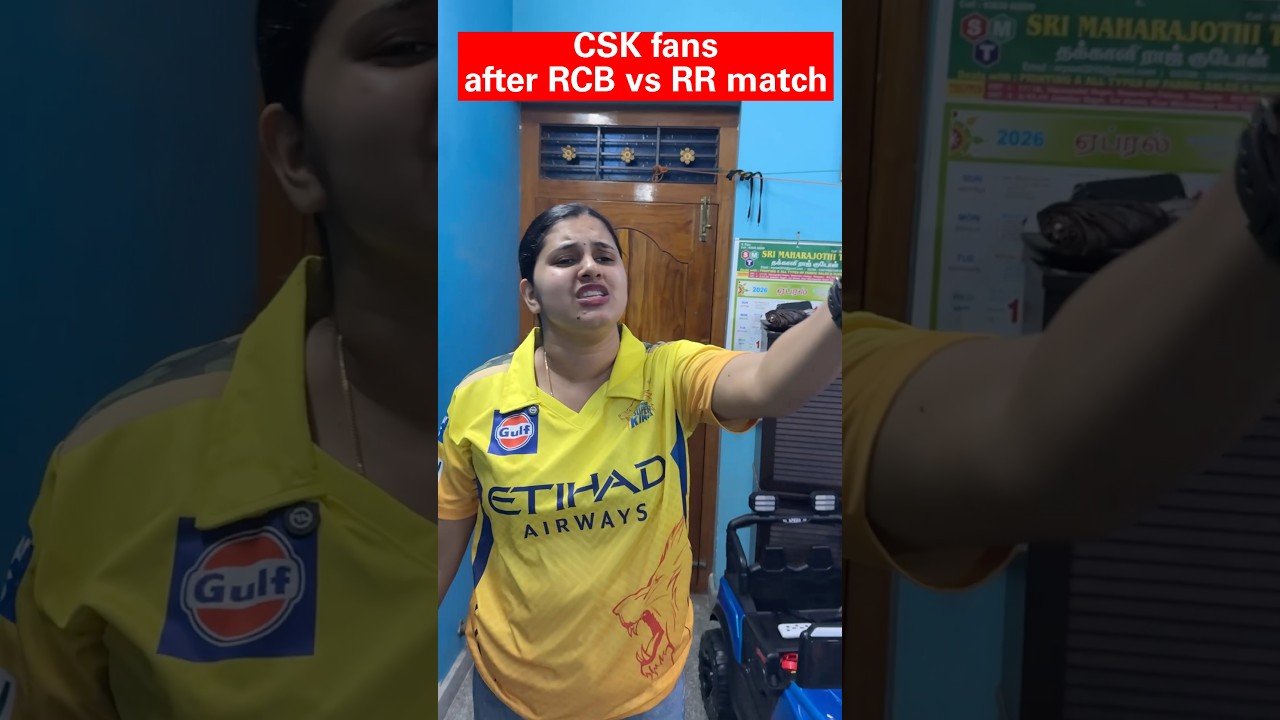 Celebration starts 😂 RCB vs RR | just fun content 🤩 #ipl #rcb #csk #cricketlover #trending #fun