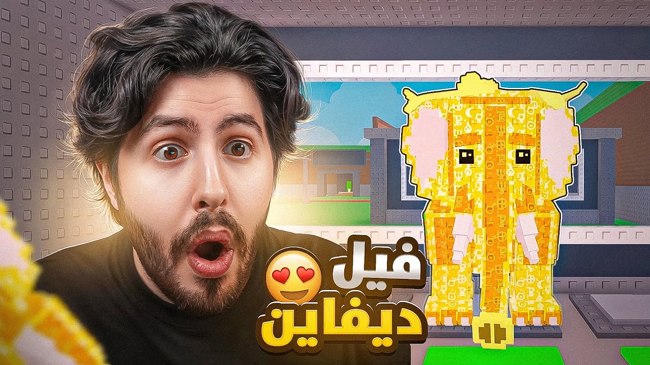 من نوبيني الى هيدليس ثقة المتابعين فيني نعمة  😍  #48
