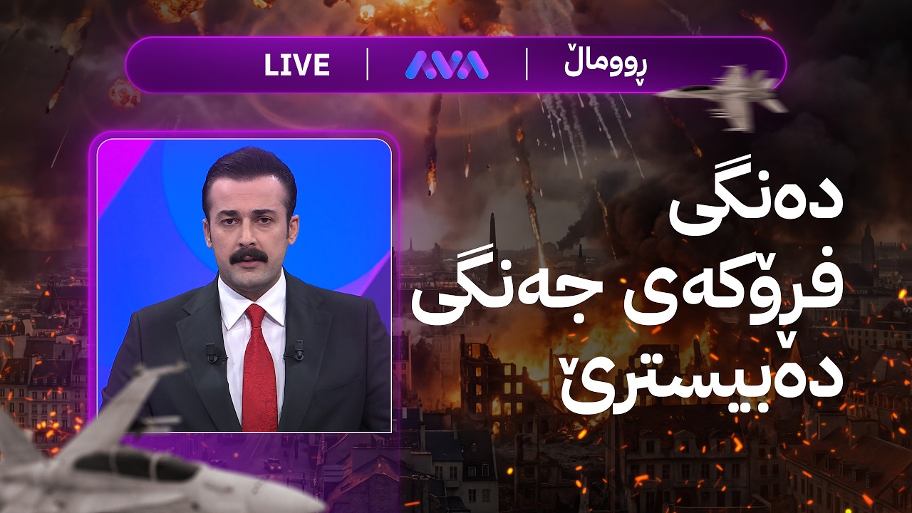 ڕاستەوخۆ؛ ترەمپ دەڵێت مەجالی تێدا نەماوە و ئێران دەڵێت دانوستان ناکەین