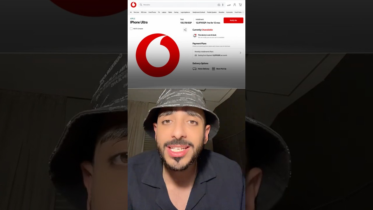 تسريب سعر iPhone Fold (Ultra) من شركة Vodafone Egypt 🤦‍♂️ #omydash #vodafoneegypt #apple