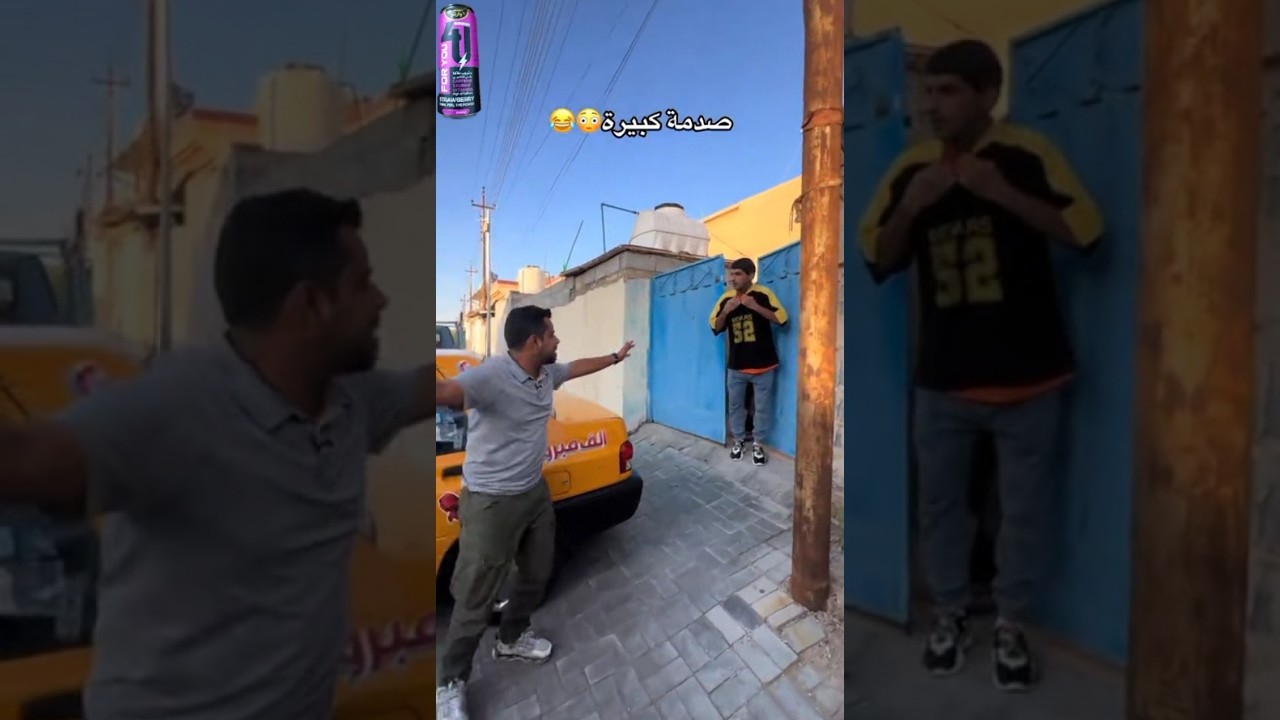 حسيون العراب ستلم سياره من جبس عبوري 🚗😅 @مسكوف ابو جنة @يوميات رائد الحلاق #اشترك_بالقناة #لايك