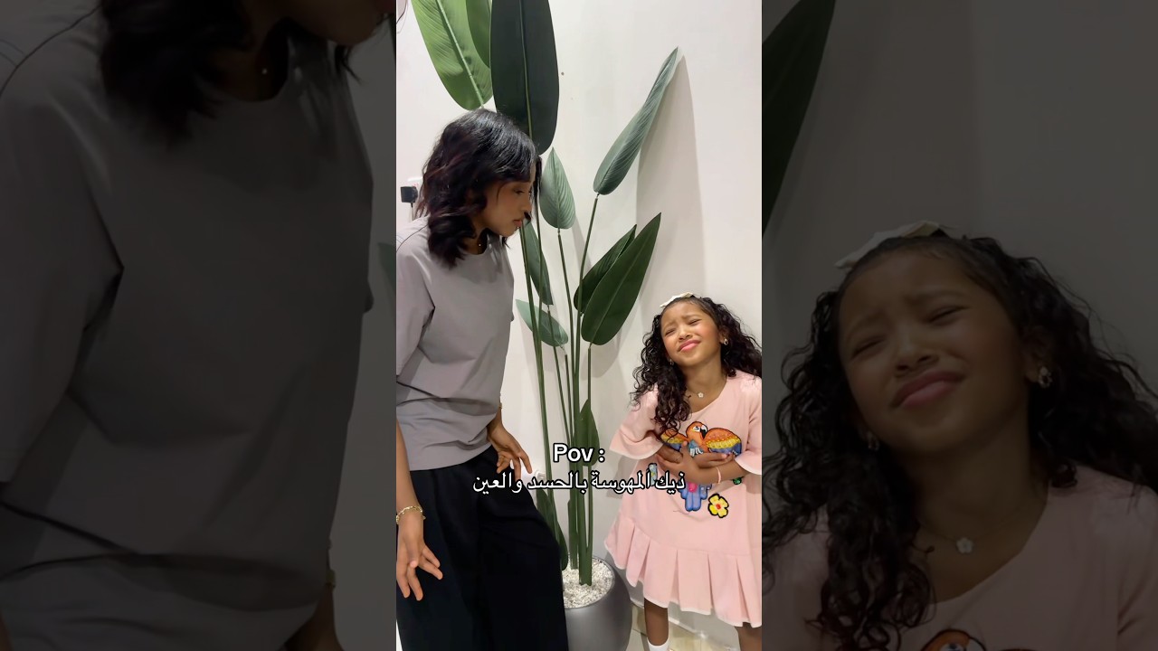 #shorts #shortvideo