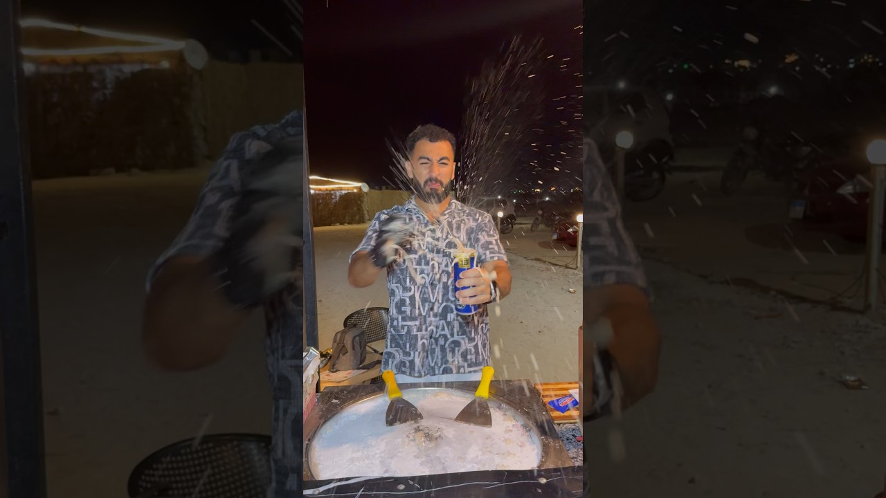 ايس كريم ب900 جنيه؟!🍧😱💸 #عبدالرحمن_الدسوقي