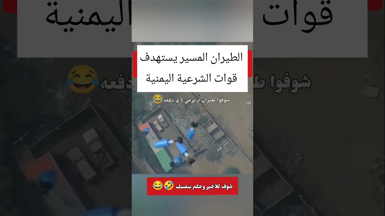 هاذا ذي قدرتم عليه يا حوسييين يا عيباه والذكاء