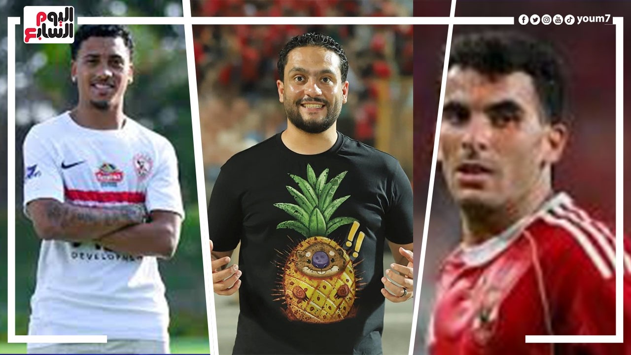 الدكش يكشف كيف أصر زيزو علي المشاركه امام الزمالك و ما فعله بيزيرا مع جمهور الاهلي