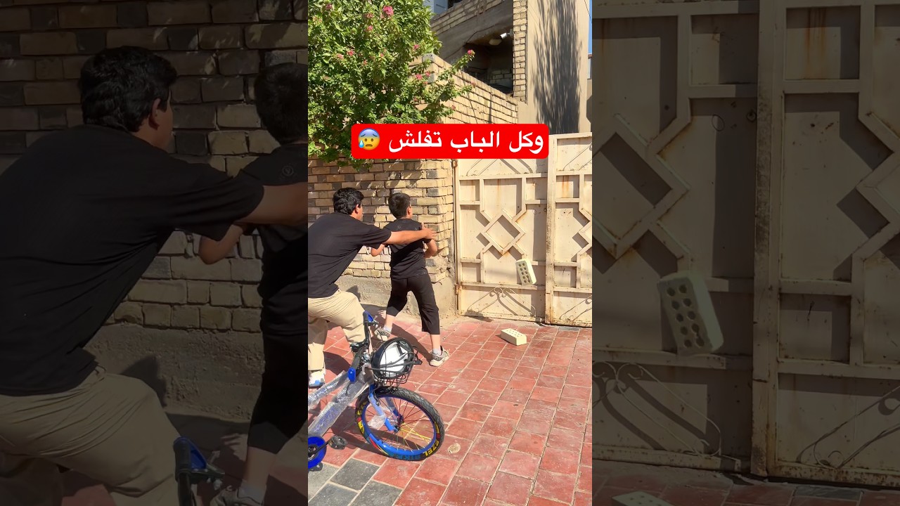 وينك تعال فلش الباب بل طابوك عباس 😱 #اكسبلور #يوميات_حلاوه_tt #علي_باريس