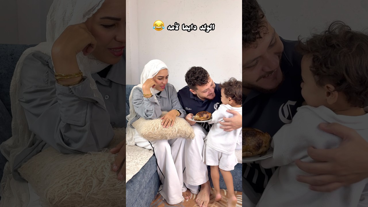لما أفتكر انه باع امه ويصدمني 😂