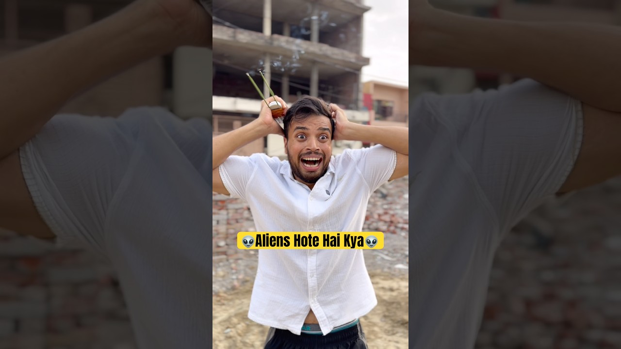 Aliens hote hai kya?? 👽👽 #shorts #trending #funny #comedy