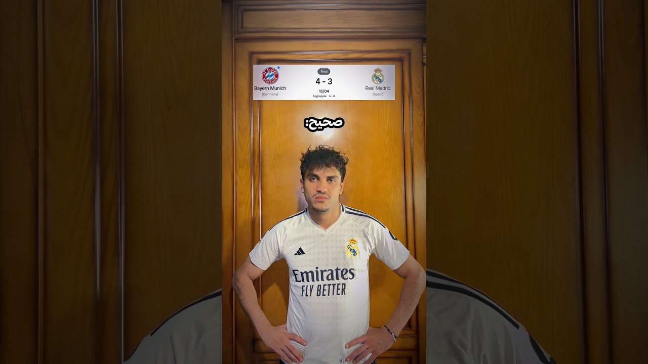 "غريمي على باب سيما جزء الاول"💀 #كرة_القدم #ريال_مدريد #برشلونة #حزين #مبابي