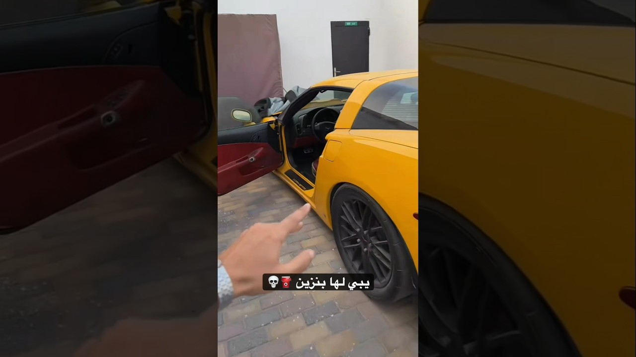 يبي لها بنزين #youtube #youtubeshorts #automobile